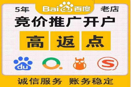 百度推广关键词排名优化全流程案例